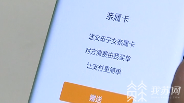 亲亲卡没流量