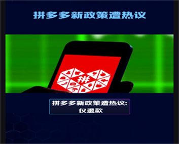 拼多多退货后商家不退货款怎么办？拼多多介入一般是谁赢？(拼多多退货后商家会验货吗)
