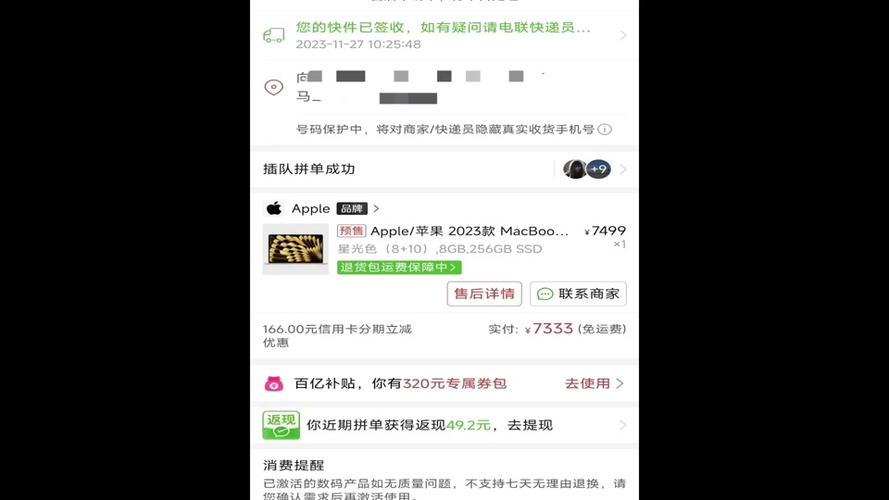拼多多双11津贴是真的吗?如何使用津贴?(拼多多双十一补贴红包是什么意思)