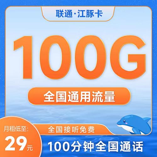 哔哩哔哩流量卡定向流量