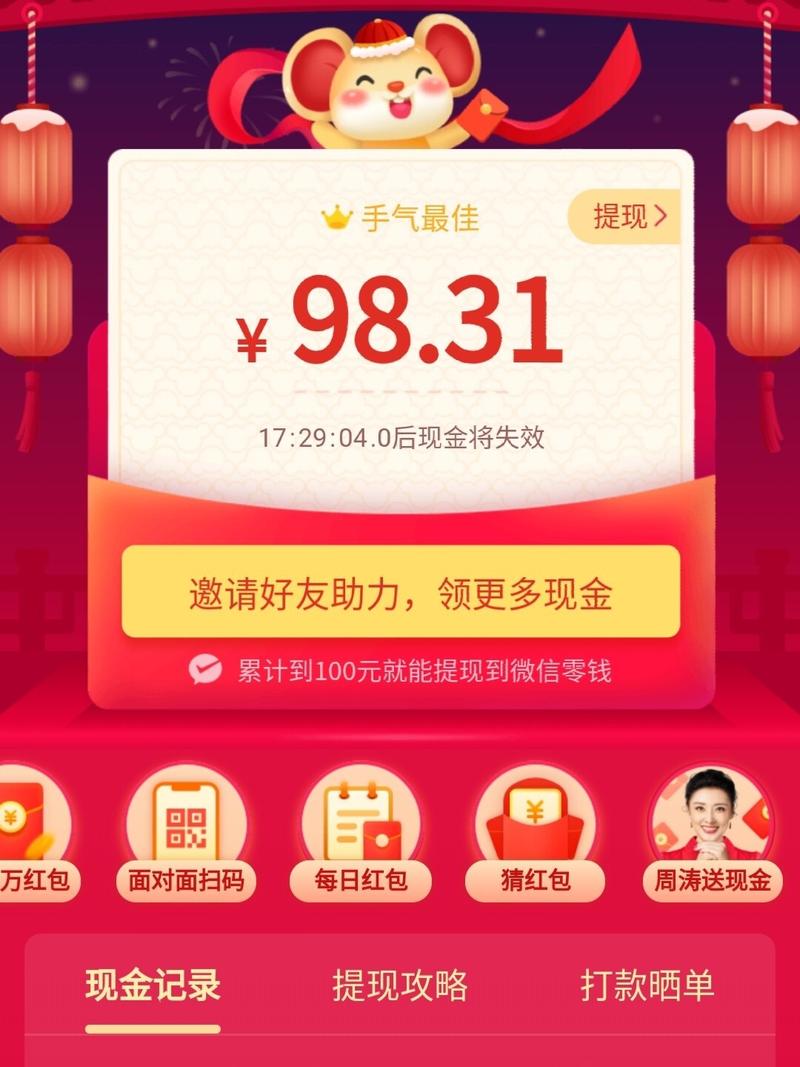 拼多多新用户怎么找？新用户如何判定？(拼多多新用户怎么助力)