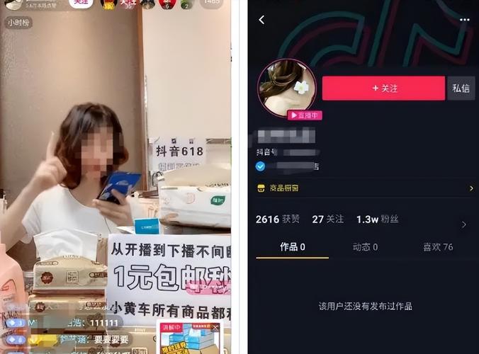 抖音只直播不卖货怎么赚钱？只发视频有收益吗？(抖音只直播不卖货可以吗)