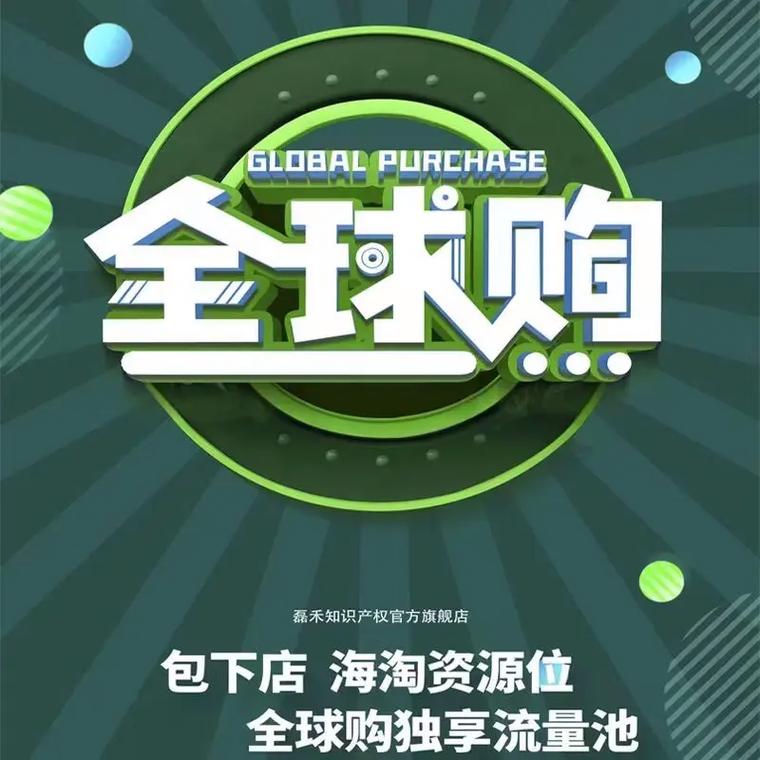 拼多多的全球购是正品吗?拼多多全球购的注意事项?(拼多多的全球购可靠吗)