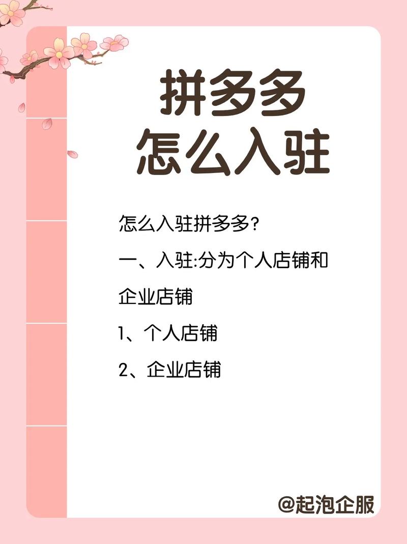 拼多多新手选货源怎么选?新手开网店需要注意什么?(拼多多新手选品该怎么选)