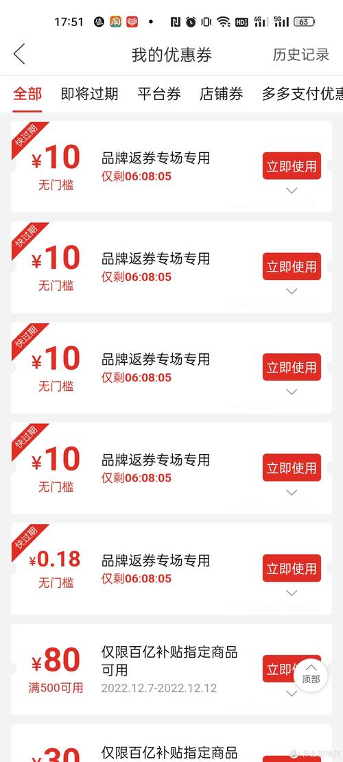 拼多多七夕节免费拿是真的吗?拼多多免费拿能拿到吗?(拼多多过年免单是真的吗)