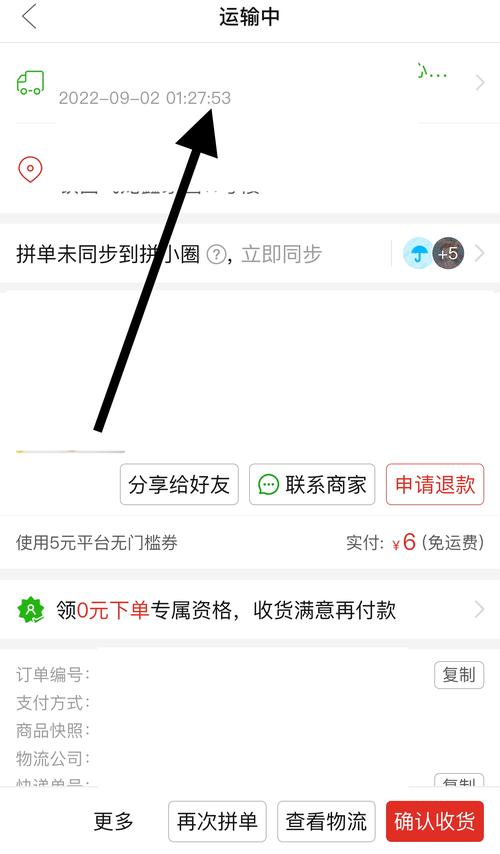 拼多多到货几天不取就返回了吗？快递不取有什么后果？(拼多多到货几天会自动确认收货)