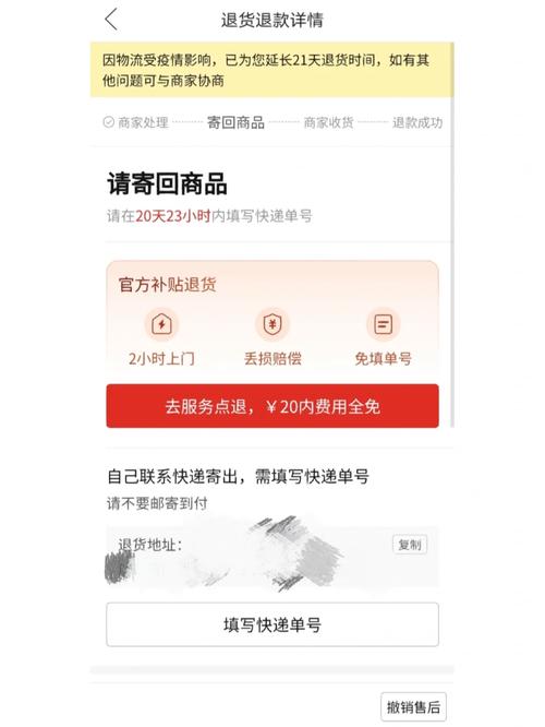 拼多多退货运费险怎么开通?运费险有什么用?(拼多多退货运费补贴已抵扣是什么意思)