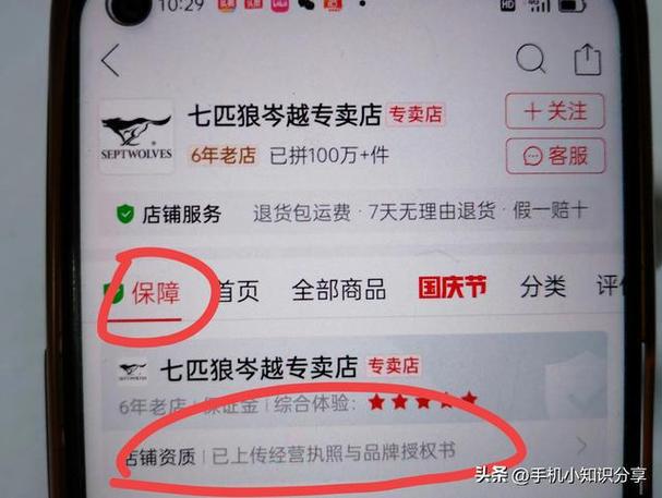 个人拼多多开店怎么发货？拼多多开店条件(个人拼多多开店需要营业执照吗)