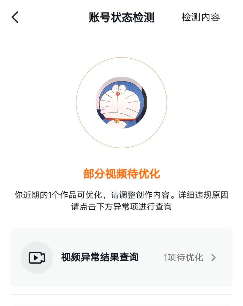 抖音发两个作品需要间隔多久?抖音一天隔几个小时发视频?(抖音发两个作品会限流吗)