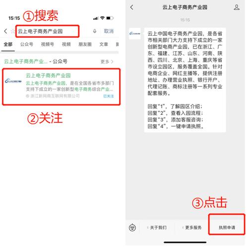 拼多多什么可以0元入驻?要营业执照吗?(拼多多什么可以分期)