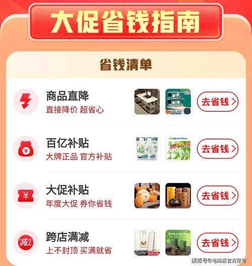 拼多多的专属补贴页面在哪里?如何获得这个补贴?(拼多多的专属补贴是怎么回事)
