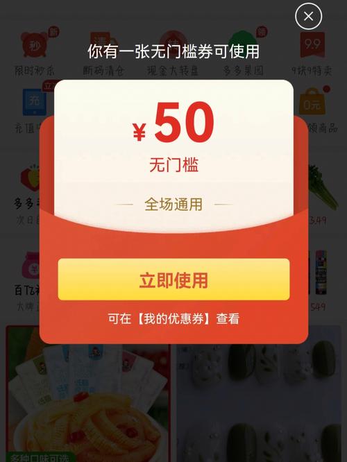 拼多多免费送的月卡会自动续费吗？拼多多月卡关闭在哪里？(拼多多免费送的能要吗)