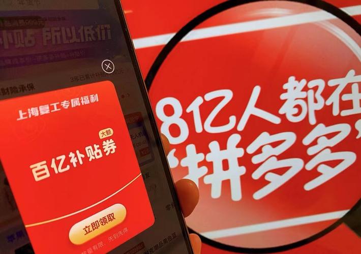 拼多多新用户怎么找？新用户如何判定？(拼多多新用户怎么助力别人)