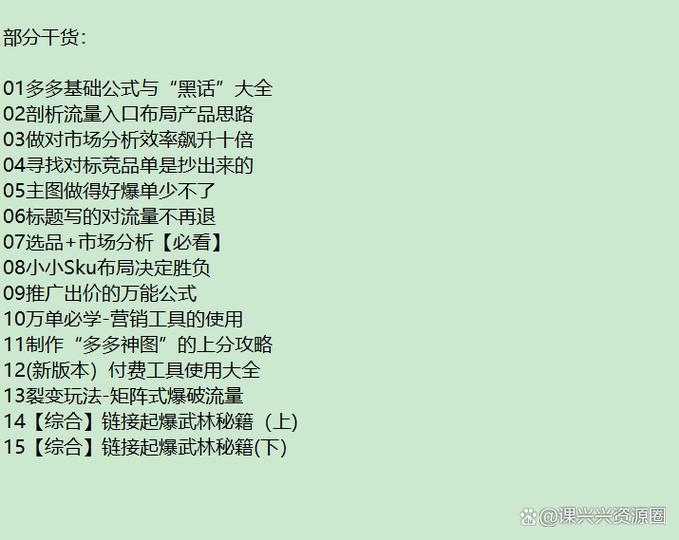 拼多多推广百分比是什么意思？拼多多推广比例怎么算？(拼多多推广比例佣金怎么算)
