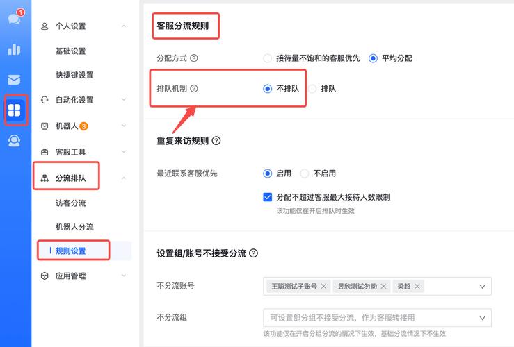如何在抖音飞鸽中调整发货时间？