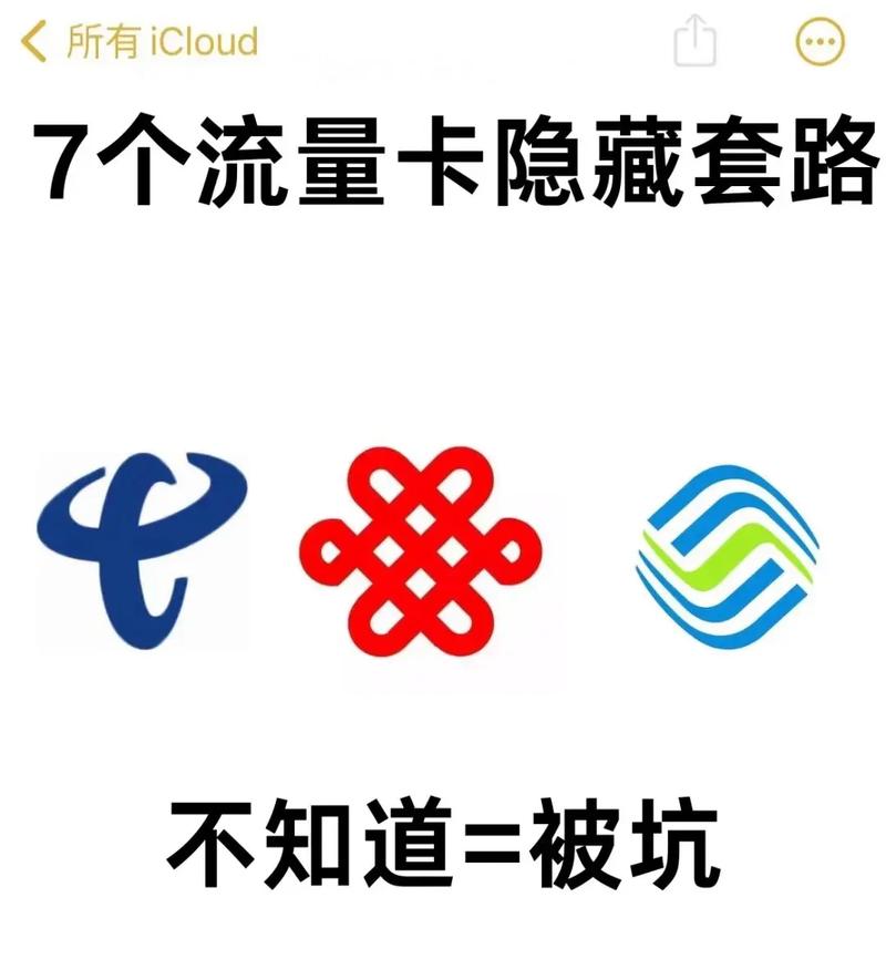 抖音无限流量卡流量上限