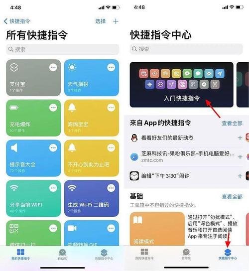 如何快速设置流量卡使用指令？