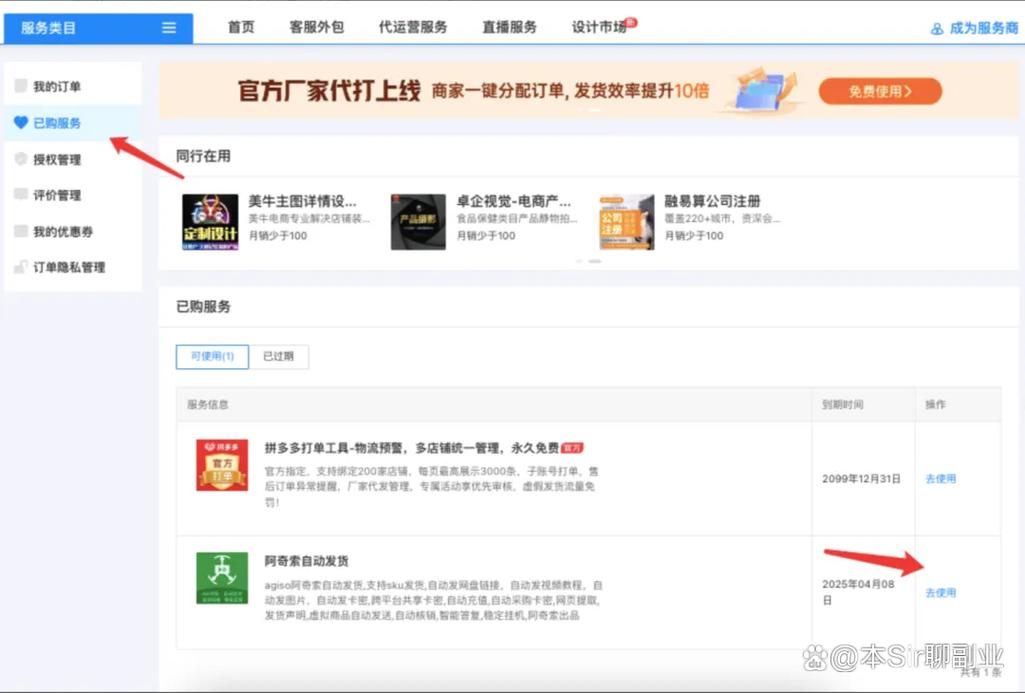 拼多多运营应该怎么做?保姆级教程(拼多多运营有前途吗)