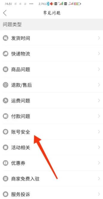 拼多多新用户怎么找？新用户如何判定？(拼多多新用户怎么助力)