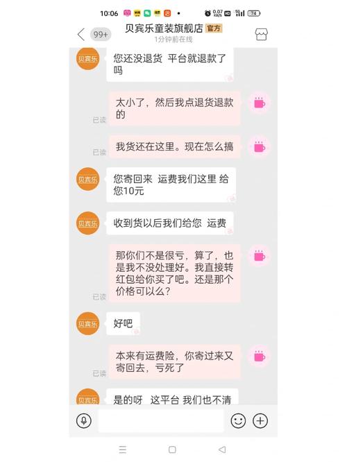 拼多多推广怎么看赚还是亏?拼多多怎么推广赚钱?(拼多多推广怎么设置才不会乱花钱)
