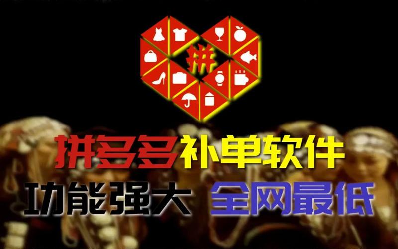 如何免费查看拼多多同行数据及转化率？