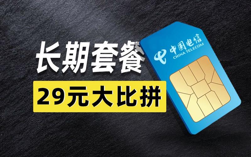 非流量卡的流量包有哪些