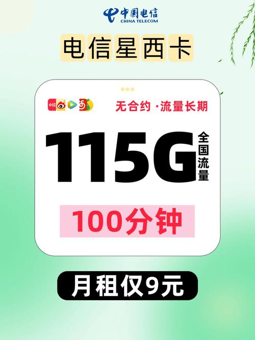 佛山学生流量卡，是校园生活必需品还是奢侈品？