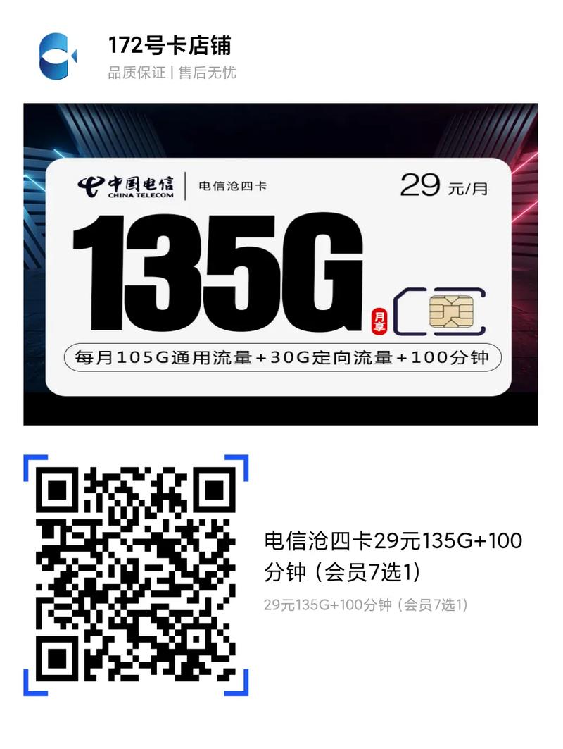 如何在厦门轻松办理流量卡？
