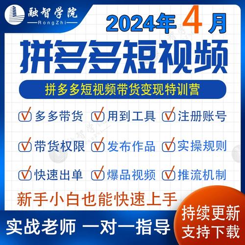 如何在拼多多开店通过带货赚取利润？