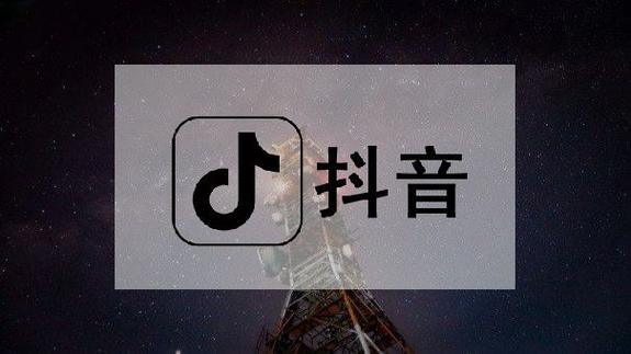 抖音上不活跃的粉丝要删除吗？如何吸引更多粉丝？(抖音上不活跃的人叫什么)
