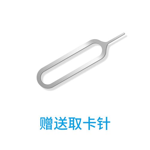 无限流量网无限流量卡