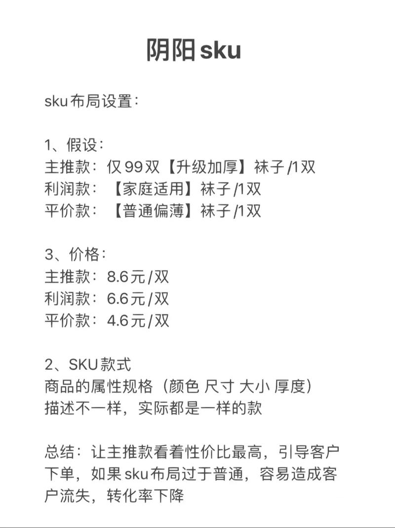 拼多多新手运营规划怎么写?拼多多运营规划方案(拼多多新手运营教程)