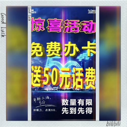 正规流量卡店，如何确保您购买的是正品？