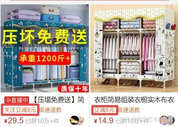 拼多多高客单价用什么方式推广？拼多多高客单价好做吗？(拼多多高客单价用什么方式推广)