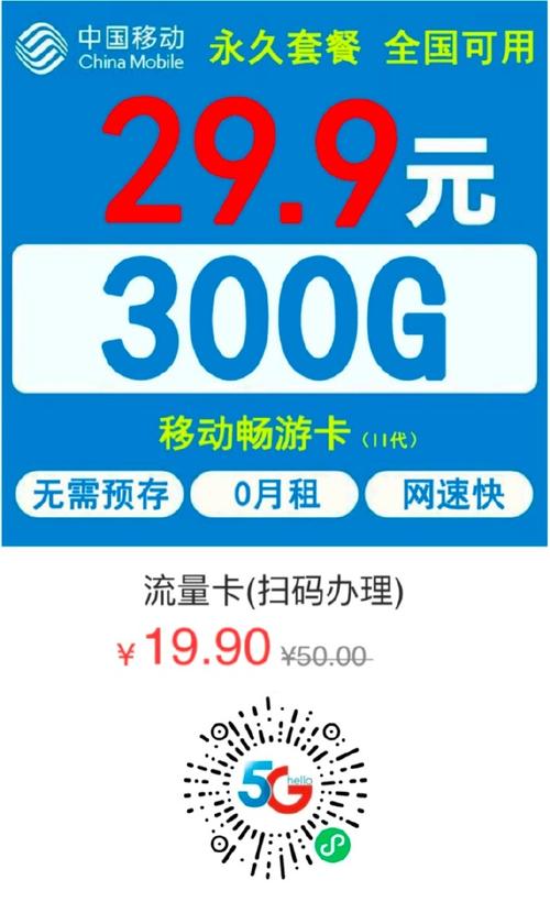 手机一开流量就跑流量卡