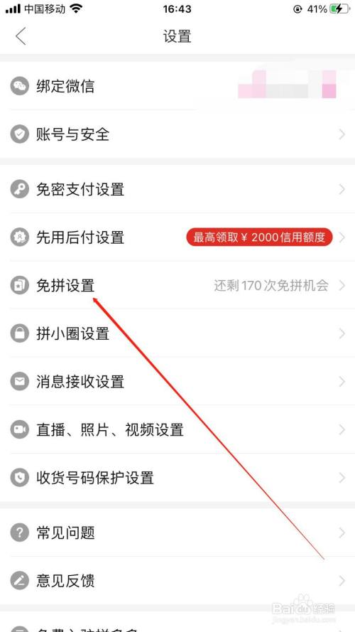 拼多多商家如何轻松掌握流量来源和监控数据表现？