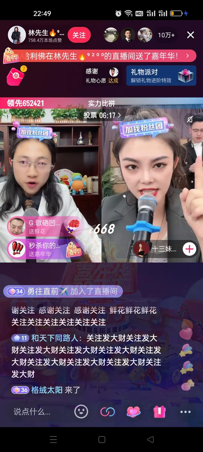 抖音打pk一场能挣多少钱？抖音pk玩法规则(抖音打pk一场能赚多少钱)