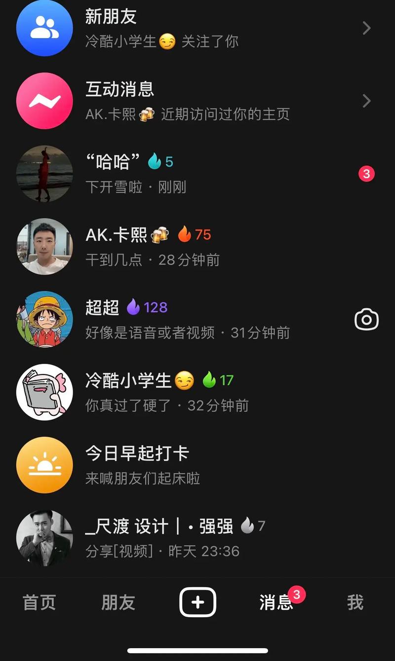 抖音小火花断了怎么恢复？可以补救几次？(抖音小火花断了怎么恢复)