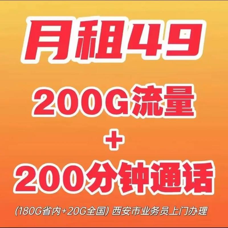 联通流量卡流量不真实