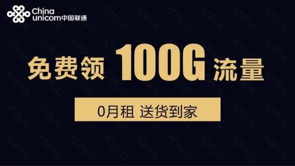 小楼讲流量卡