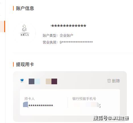海外版拼多多开店怎么开?海外版如何做起来?(海外版拼多多开店需要营业执照吗)
