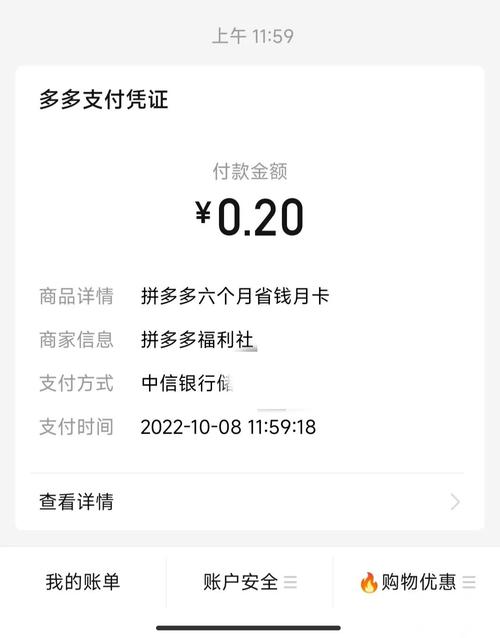 拼多多免费送的月卡会自动续费吗？省钱月卡可以退吗？(拼多多免费送的礼物是真实的吗)