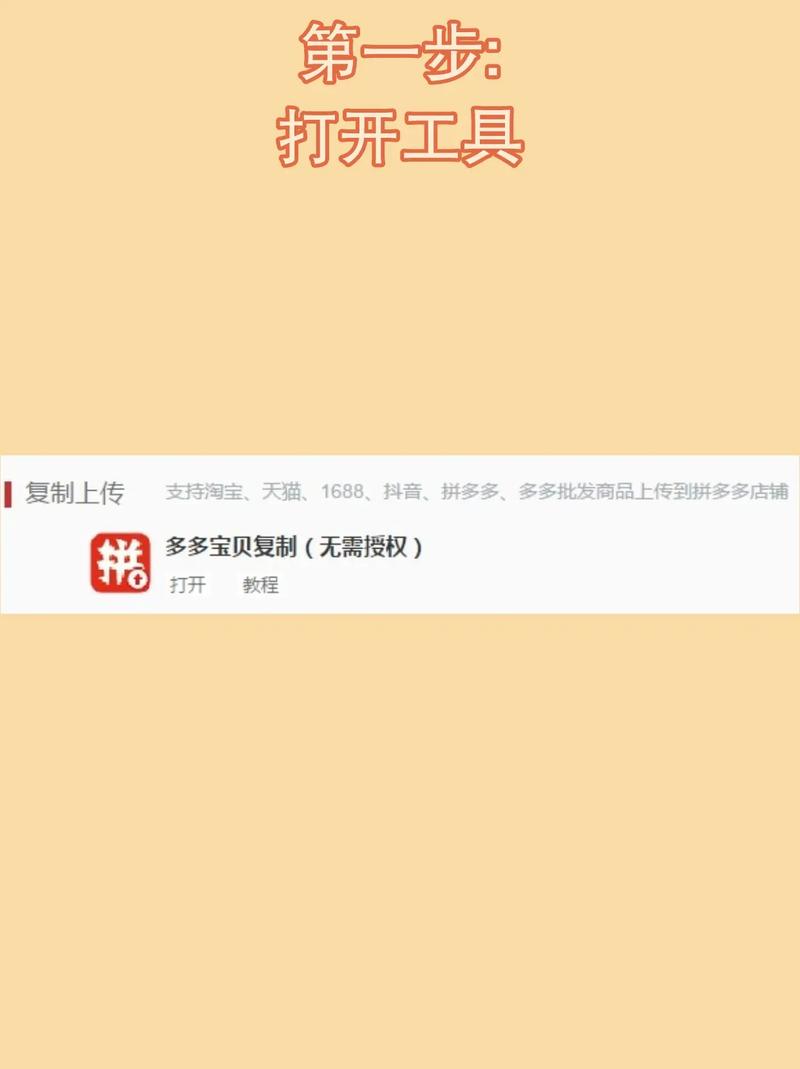 拼多多的五星店铺可信吗?抖店从拼多多发货合法吗?(拼多多的五星店是正品吗)