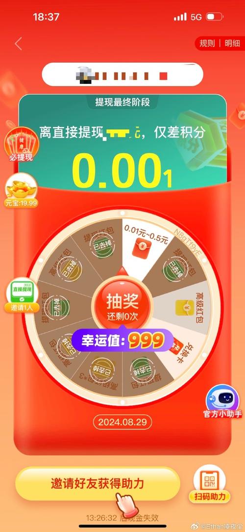 拼多多兑换金几点开始兑换？不用会失效吗？(拼多多 兑换金)