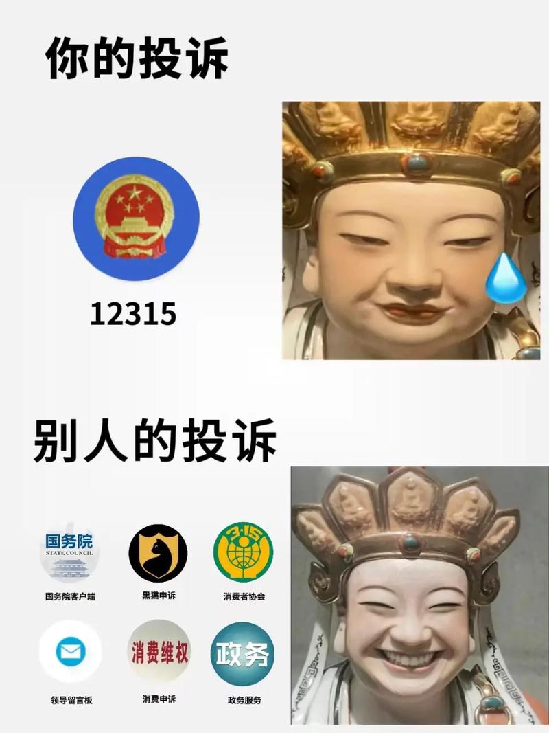 抖音购物打12315管用吗?如何投诉商家?(抖音购物打12315管用吗)