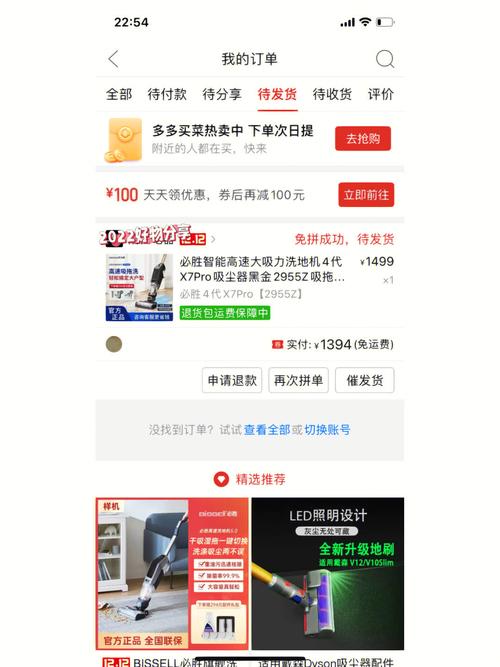 拼多多的专属补贴页面在哪里?如何获得这个补贴?(拼多多的专属补贴是怎么回事)