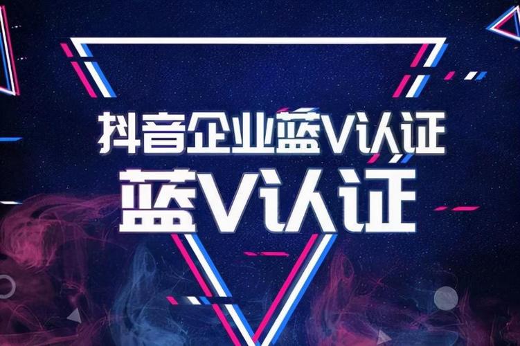 抖音企业者服务中心有什么用？企业号的作用(抖音企业者服务中心怎么改成创业者服务中心)