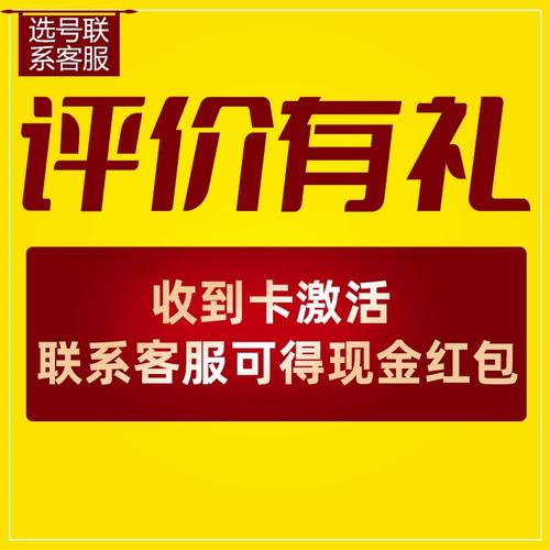大王手机流量卡