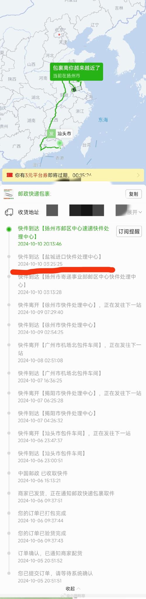 拼多多到货几天不取就返回了吗？快递不取有什么后果？(拼多多到货几天会自动确认收货)
