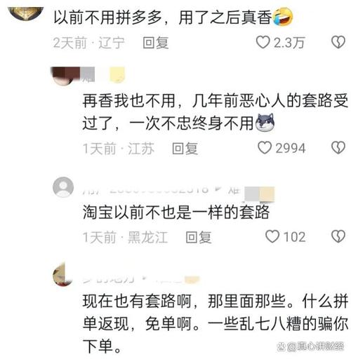 拼多多好评专用语20字大全,拼多多要好评的话术怎么说?(拼多多好评专用语)
